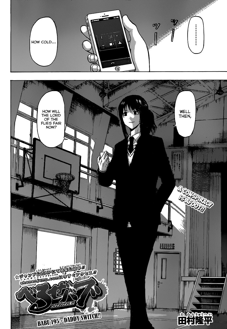 Beelzebub Chapter 195 - Page 3