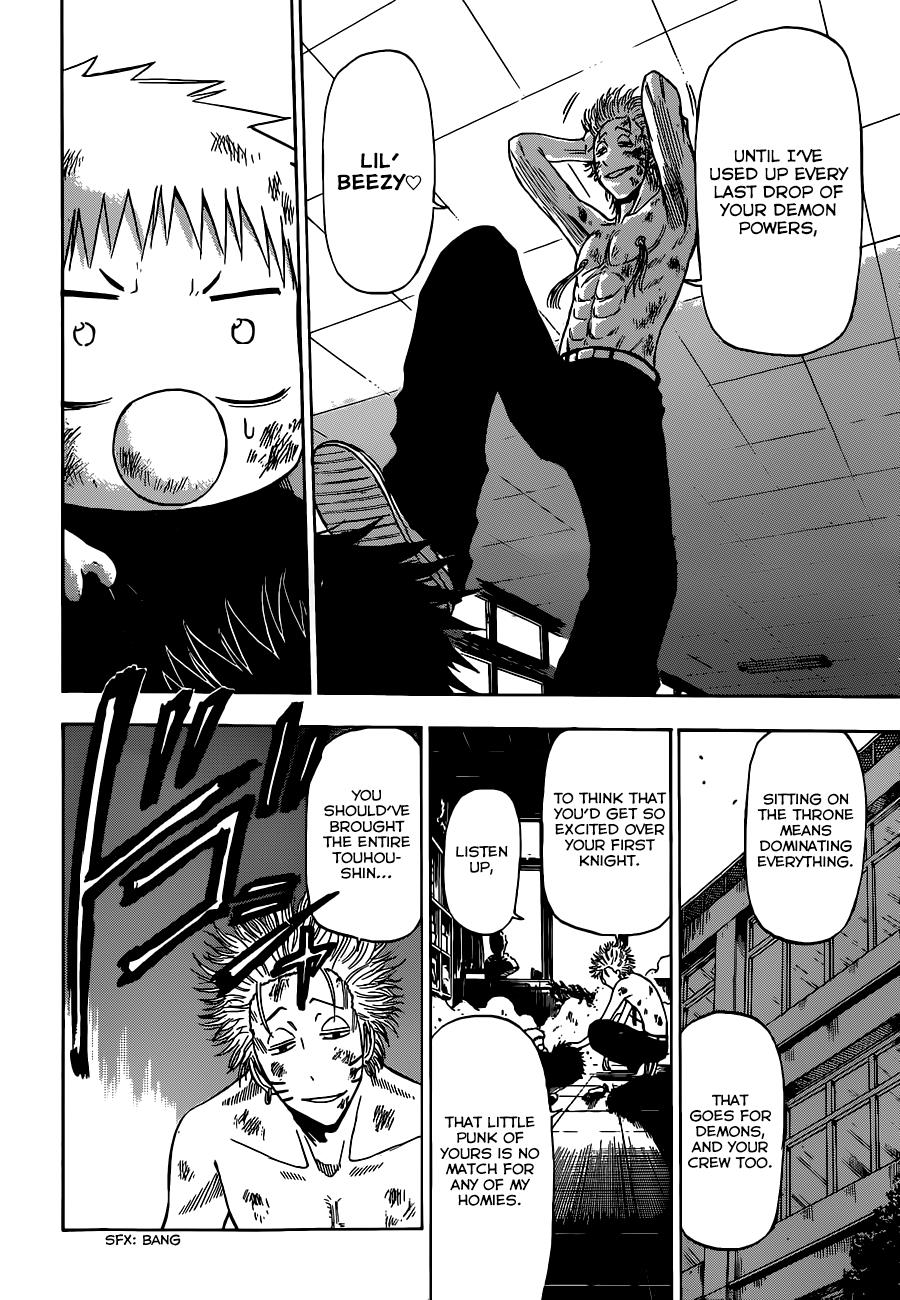 Beelzebub Chapter 195 - Page 14