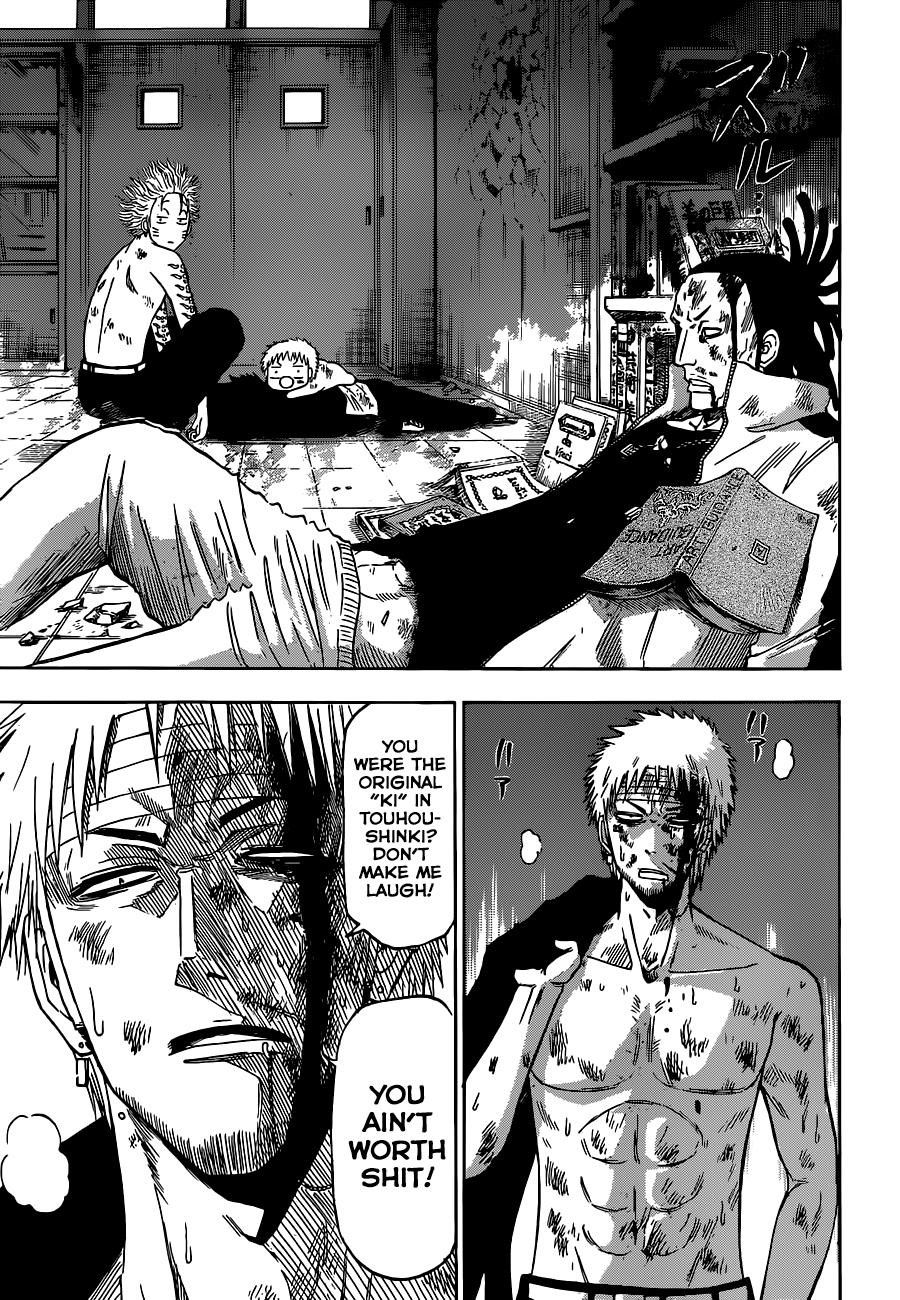 Beelzebub Chapter 195 - Page 15