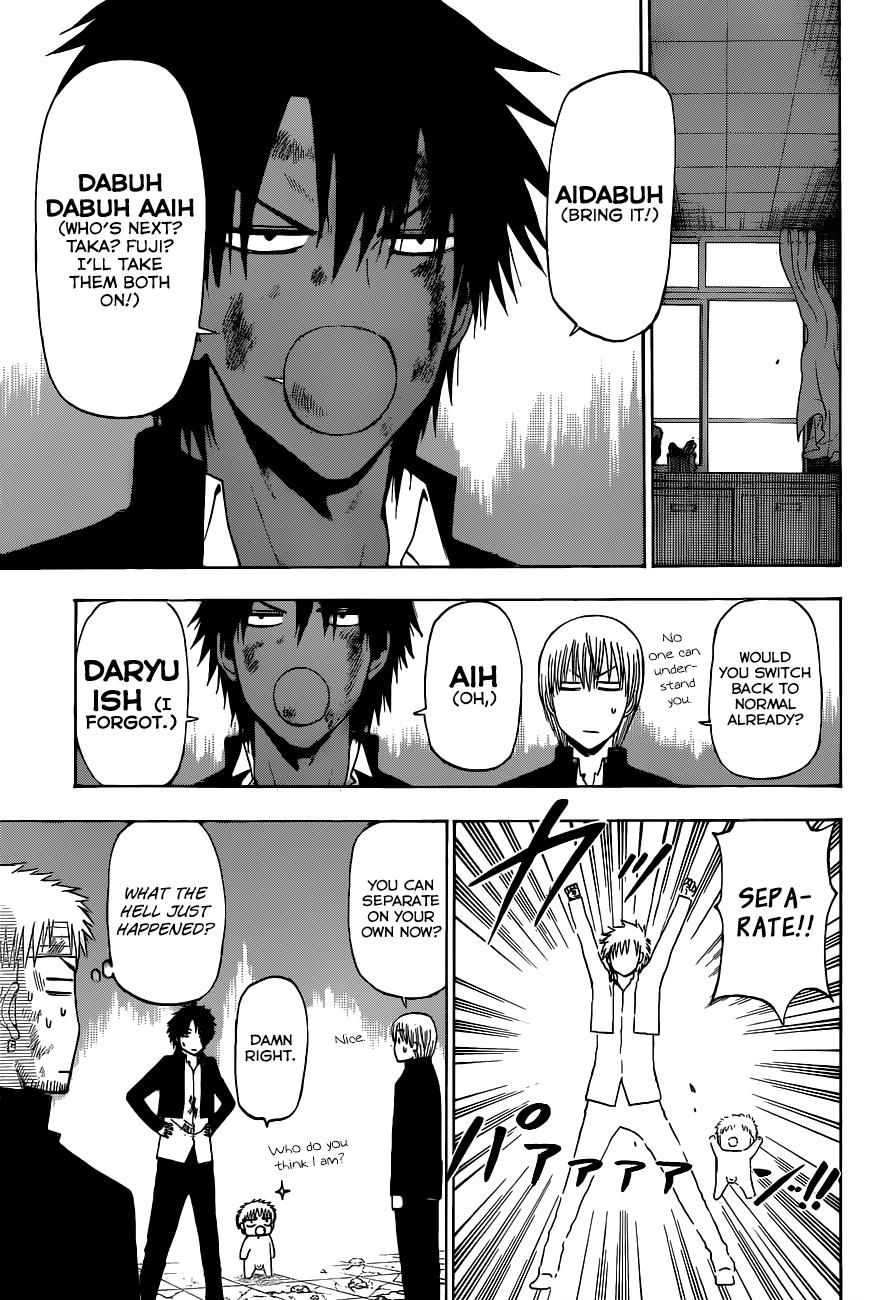 Beelzebub Chapter 197 - Page 12