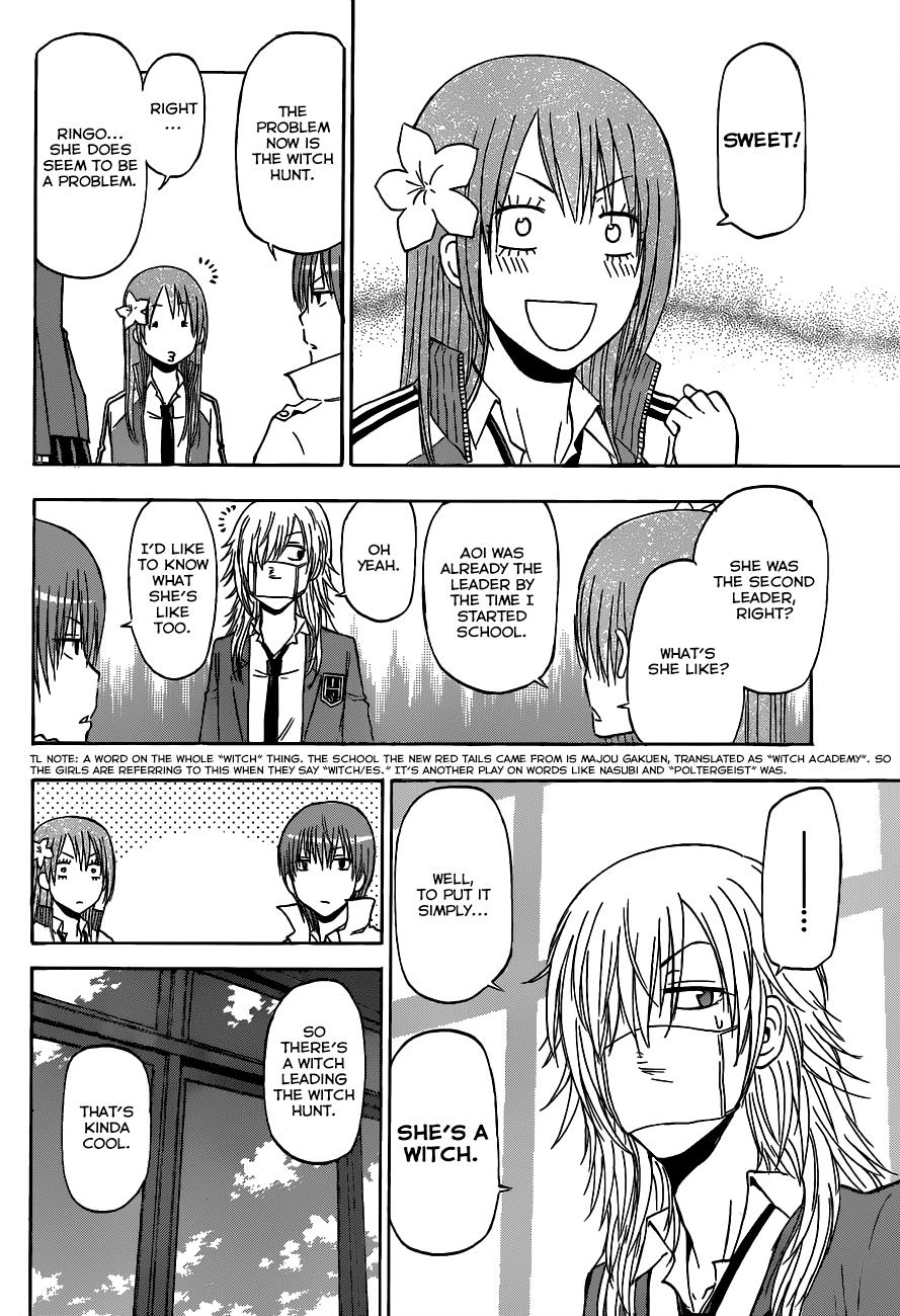 Beelzebub Chapter 198 - Page 3