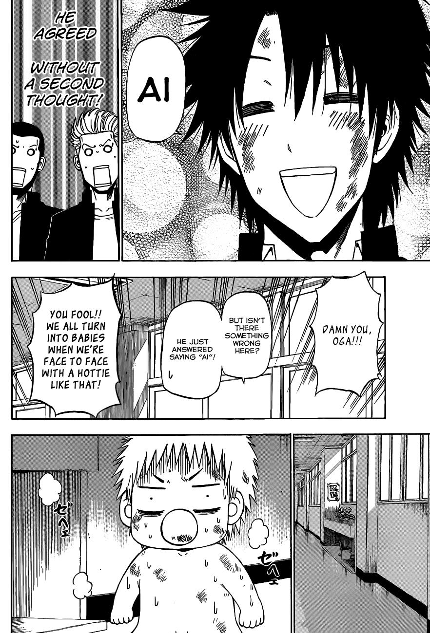 Beelzebub Chapter 198 - Page 7