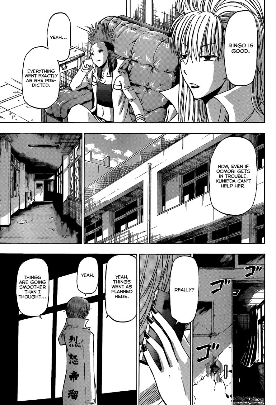 Beelzebub Chapter 198 - Page 12
