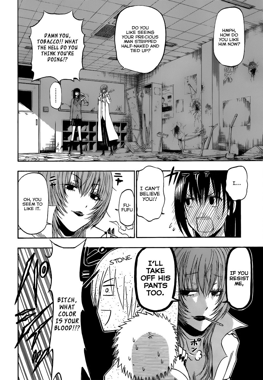 Beelzebub Chapter 199 - Page 7