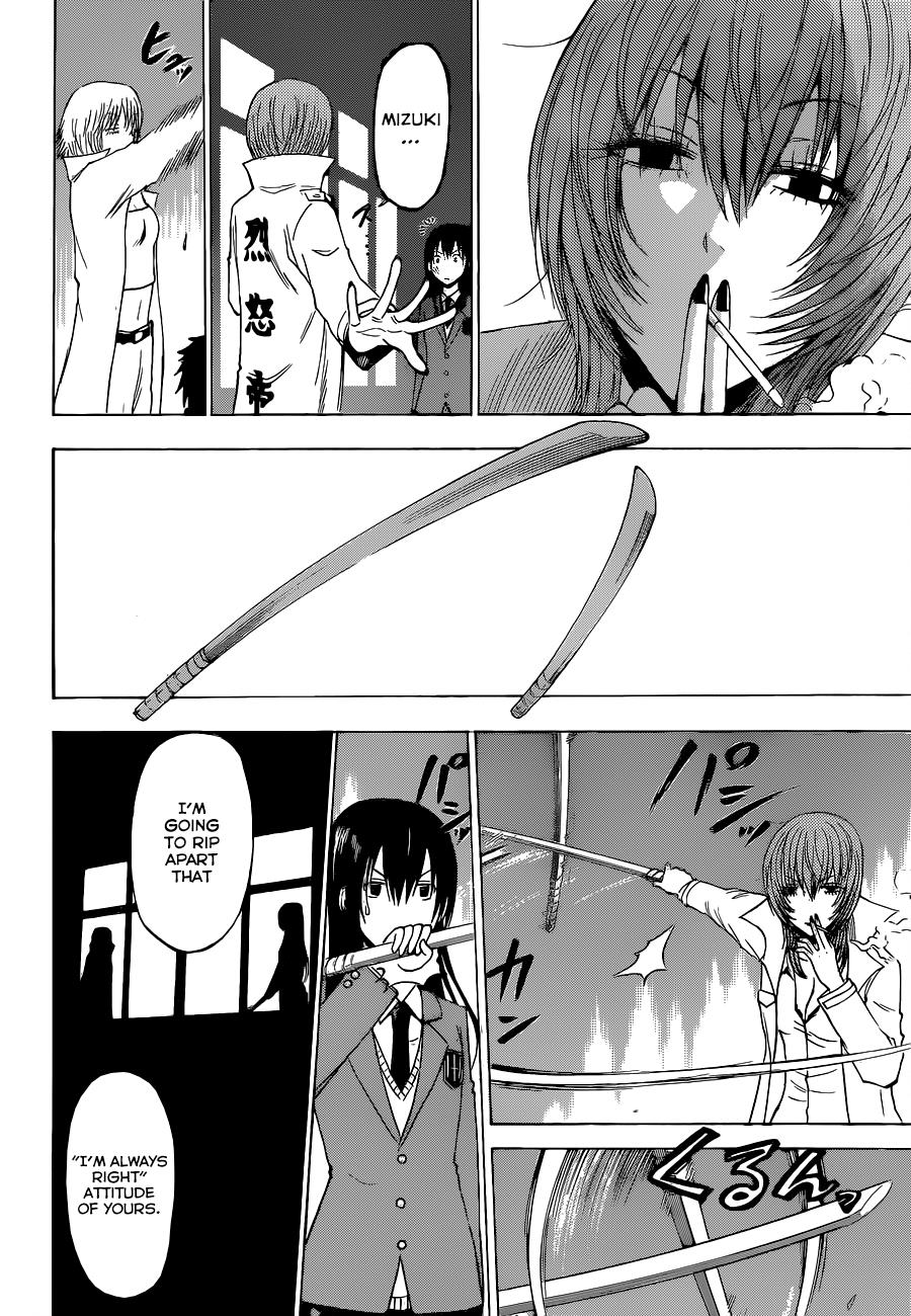Beelzebub Chapter 199 - Page 9