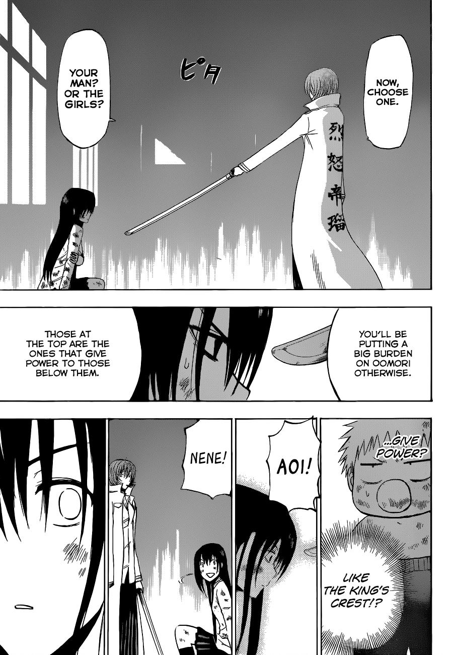 Beelzebub Chapter 199 - Page 14
