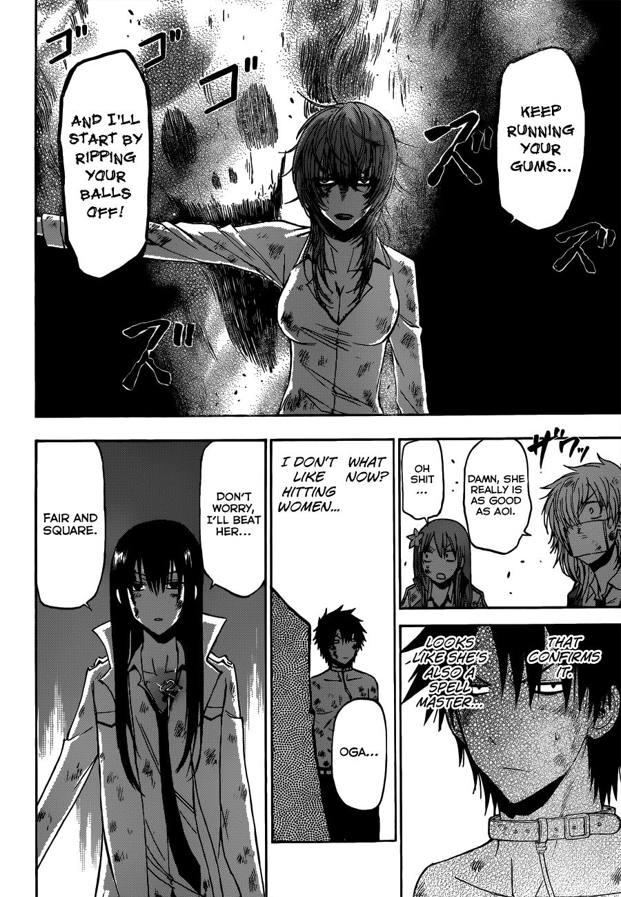 Beelzebub Chapter 201 - Page 5