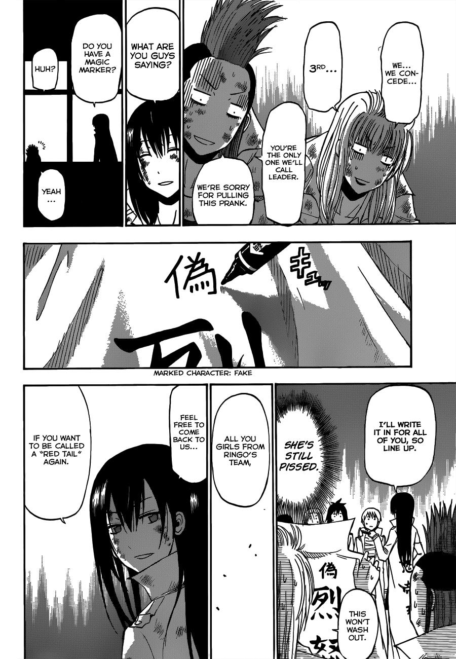 Beelzebub Chapter 201 - Page 15