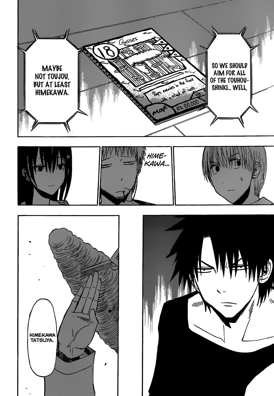 Beelzebub Chapter 202 - Page 13