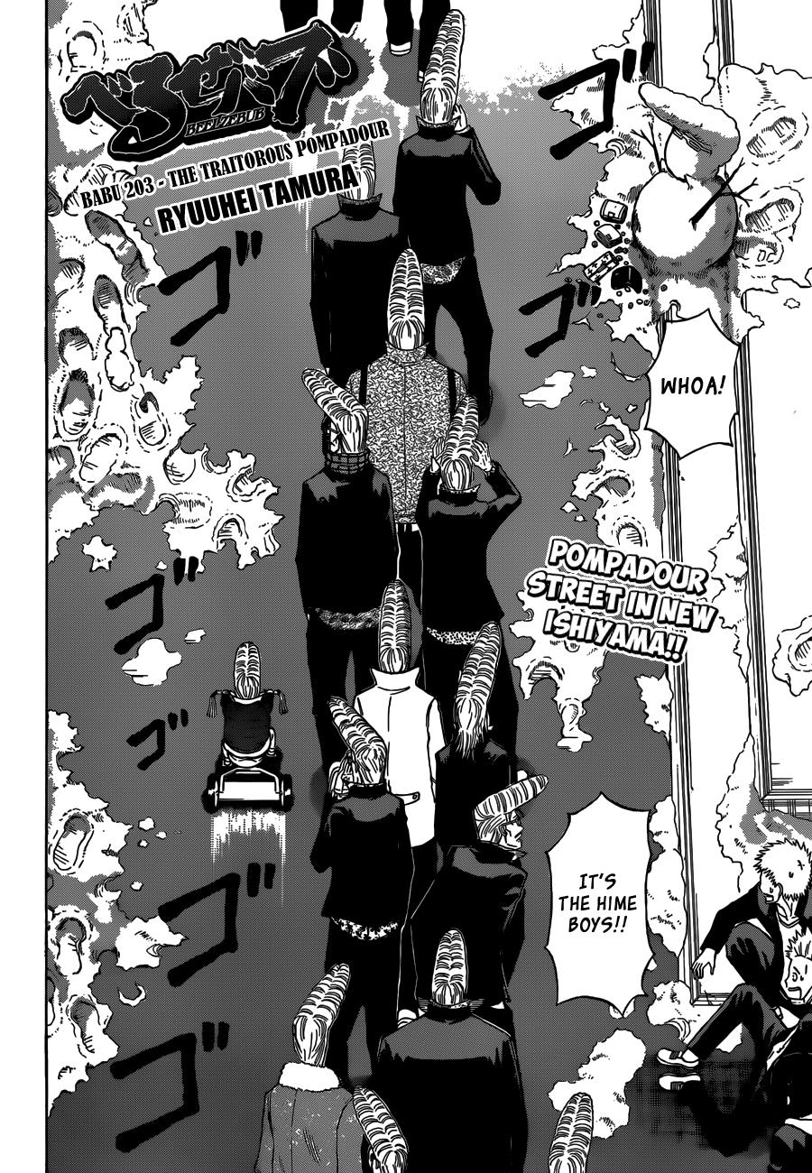 Beelzebub Chapter 203 - Page 3