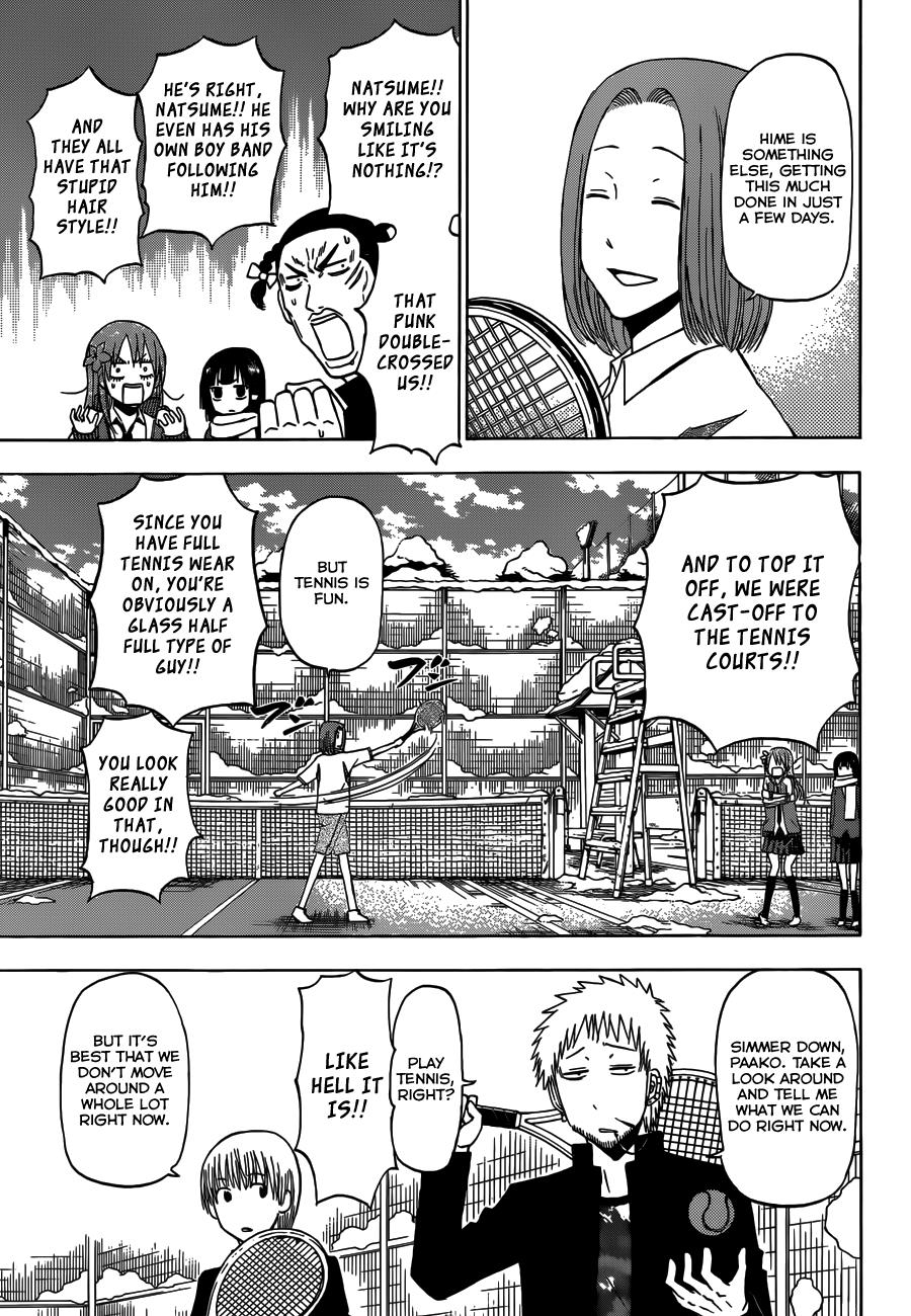 Beelzebub Chapter 203 - Page 6