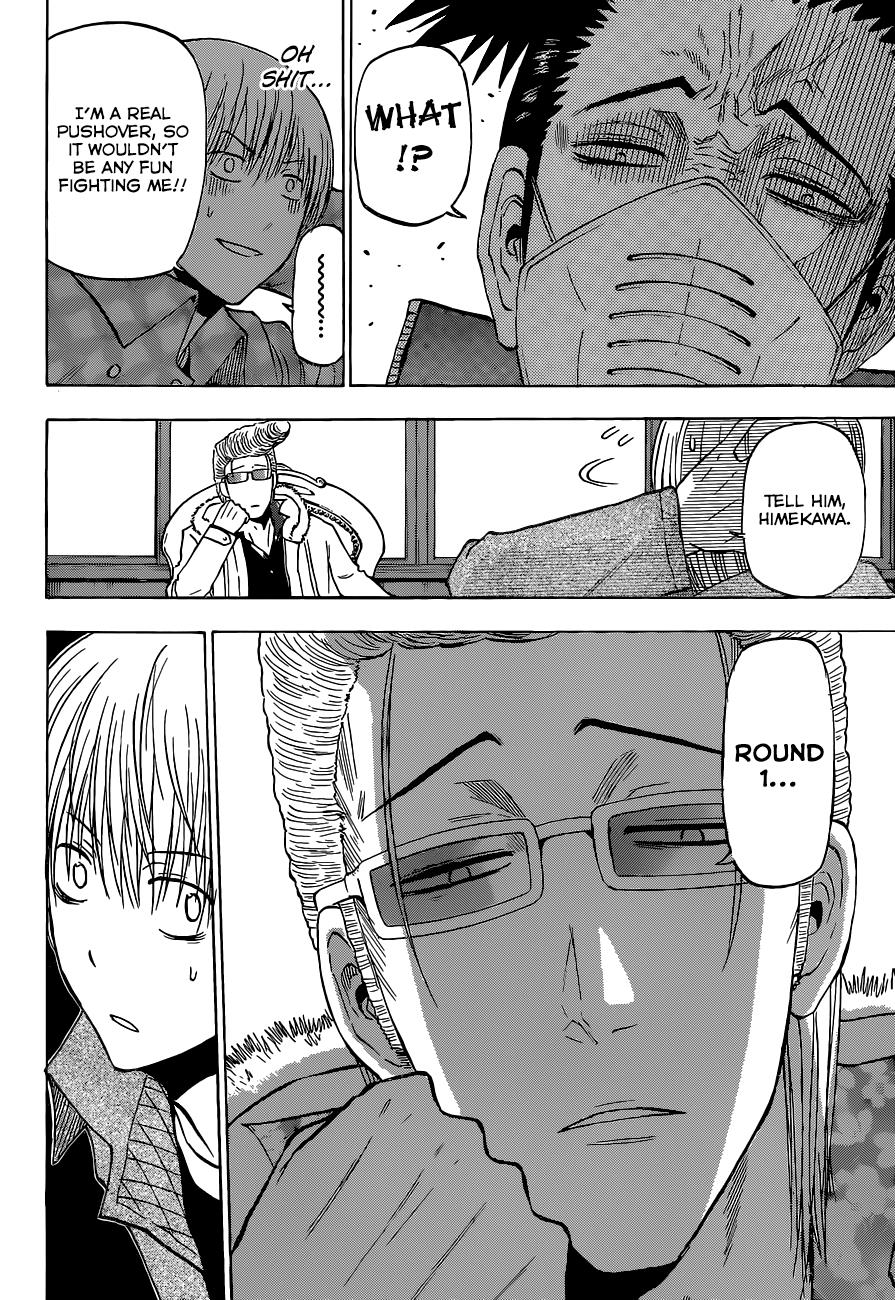 Beelzebub Chapter 204 - Page 7