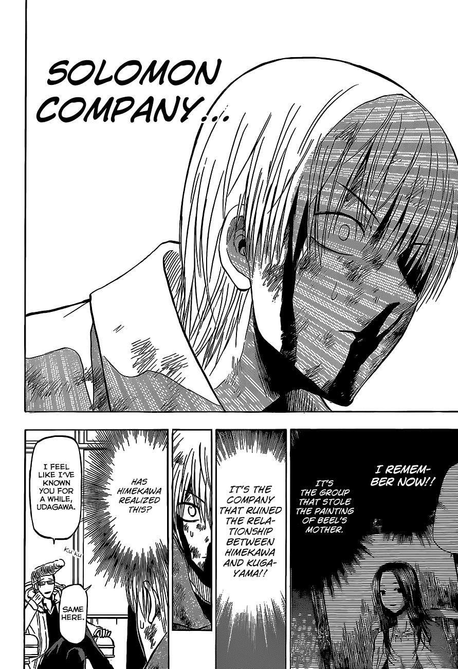 Beelzebub Chapter 204 - Page 15
