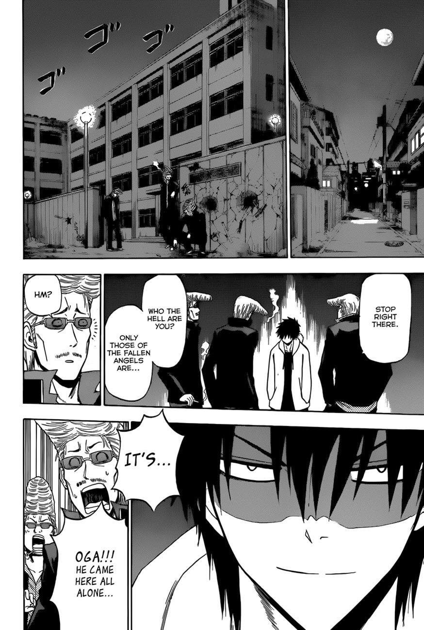 Beelzebub Chapter 205 - Page 14