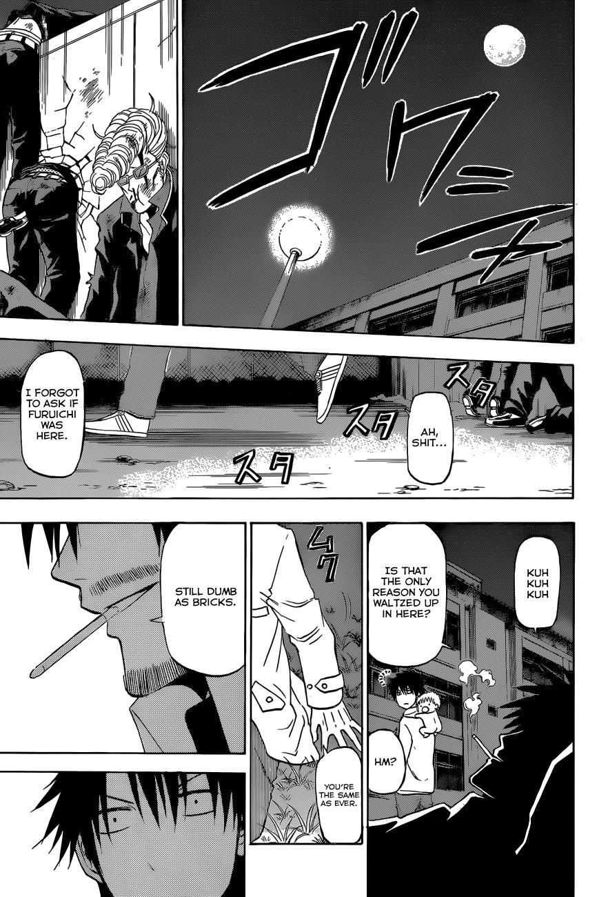 Beelzebub Chapter 205 - Page 15