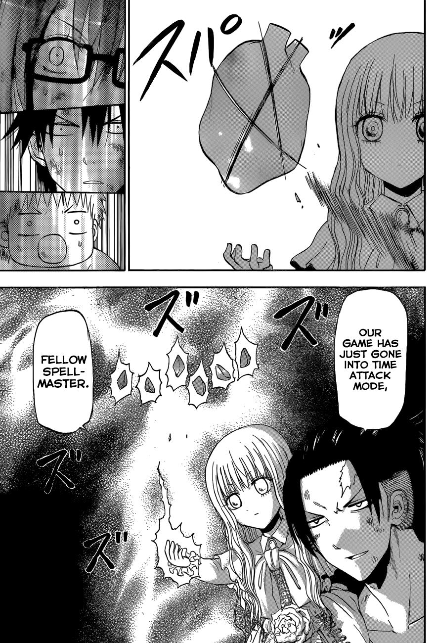 Beelzebub Chapter 208 - Page 6