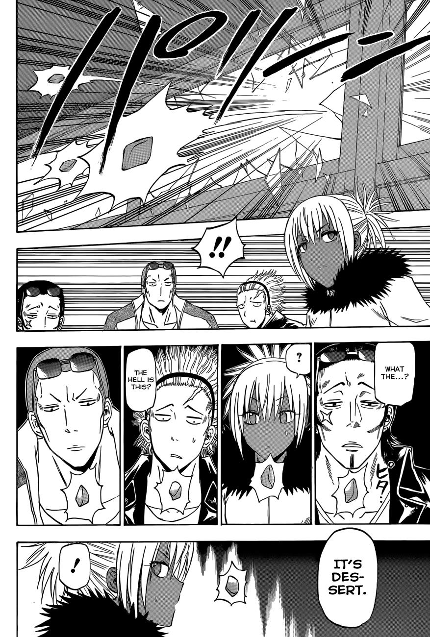 Beelzebub Chapter 208 - Page 13