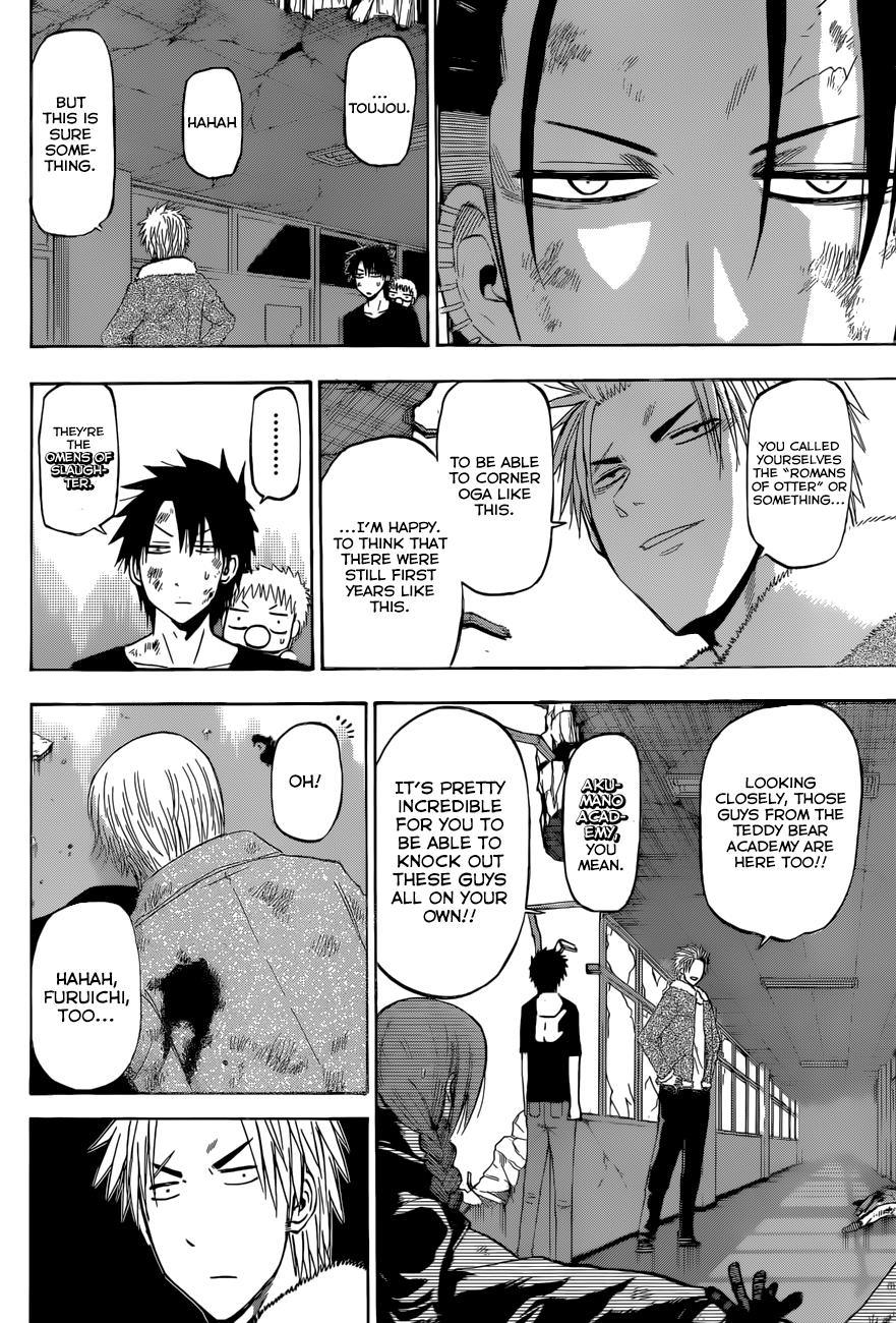Beelzebub Chapter 209 - Page 7
