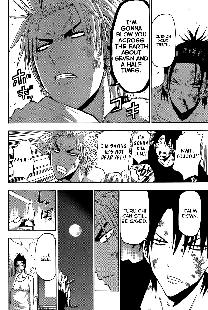 Beelzebub Chapter 209 - Page 12