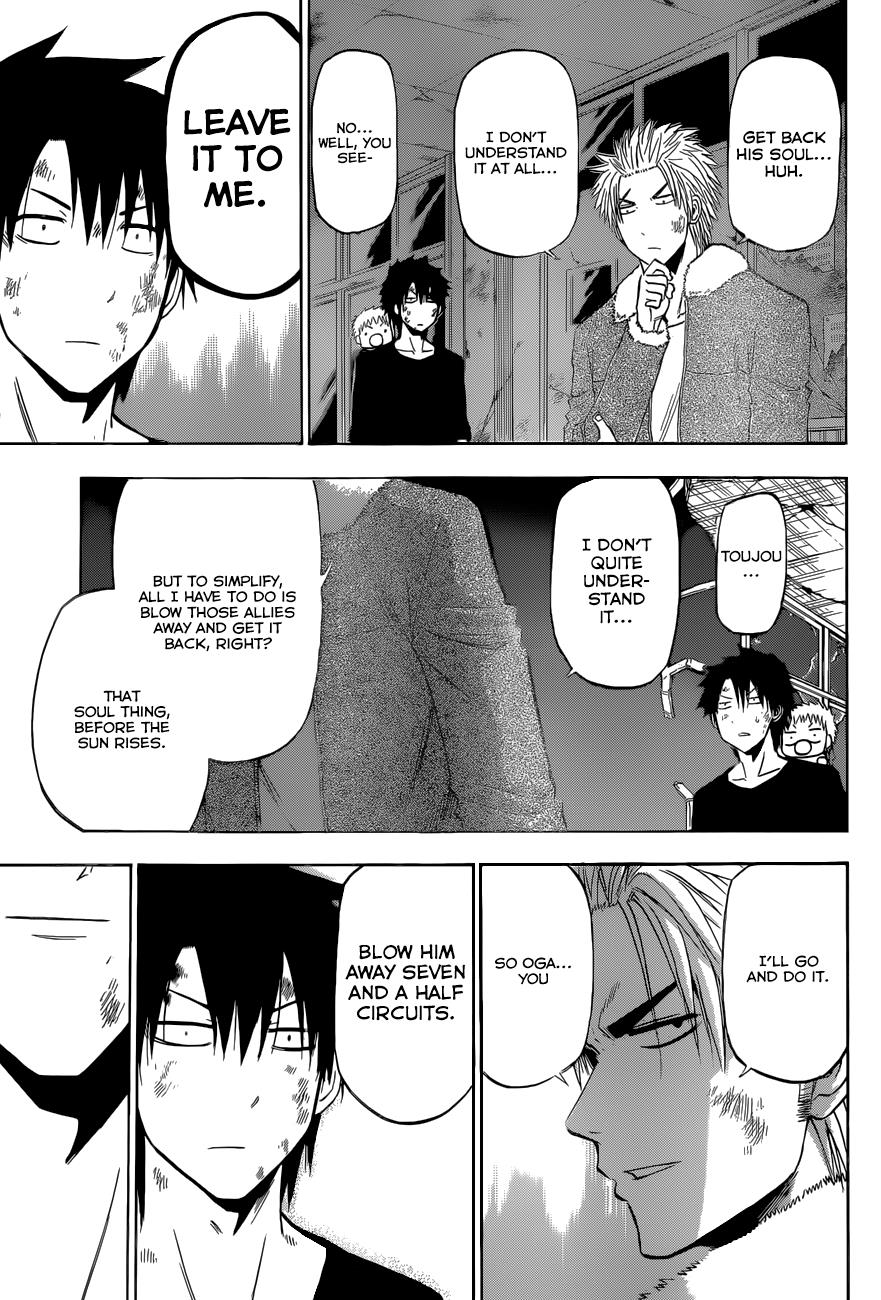 Beelzebub Chapter 209 - Page 13