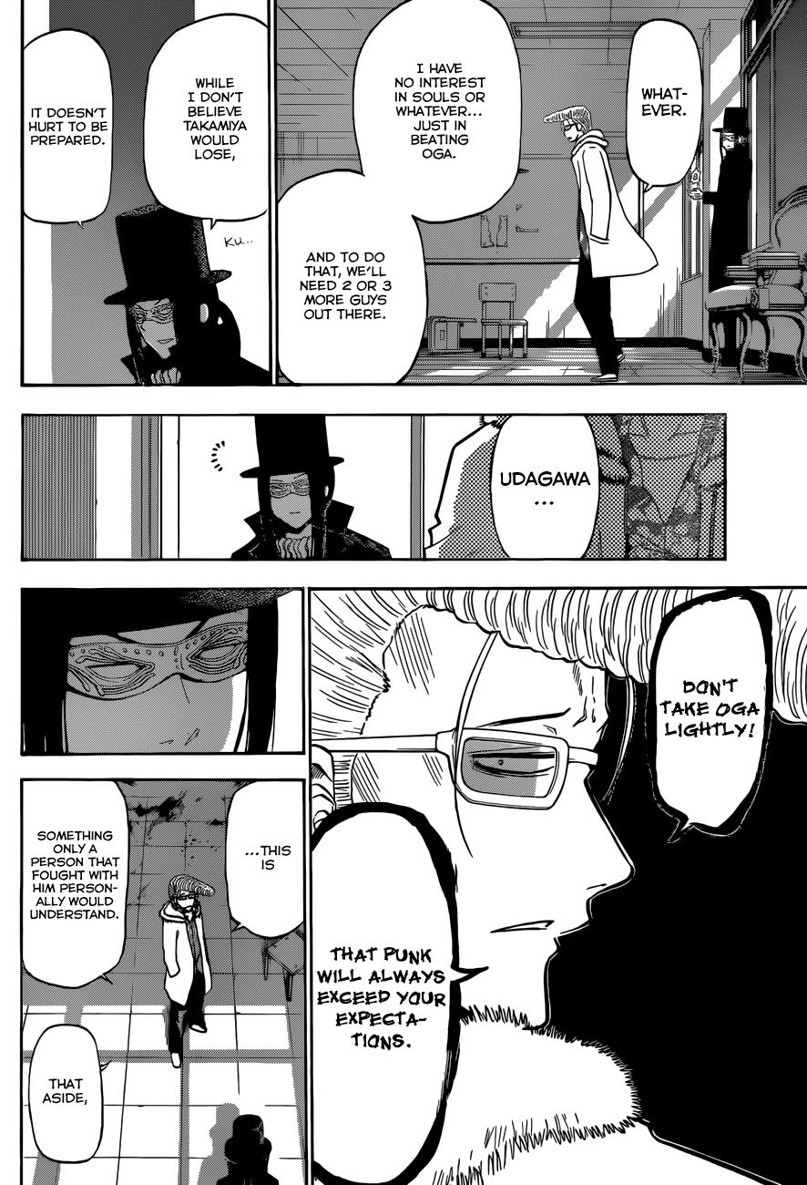 Beelzebub Chapter 210 - Page 7