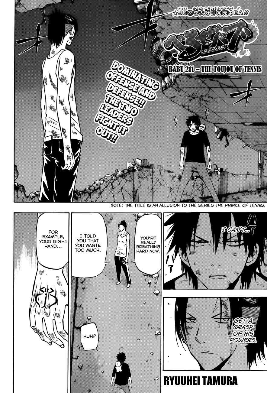 Beelzebub Chapter 211 - Page 3