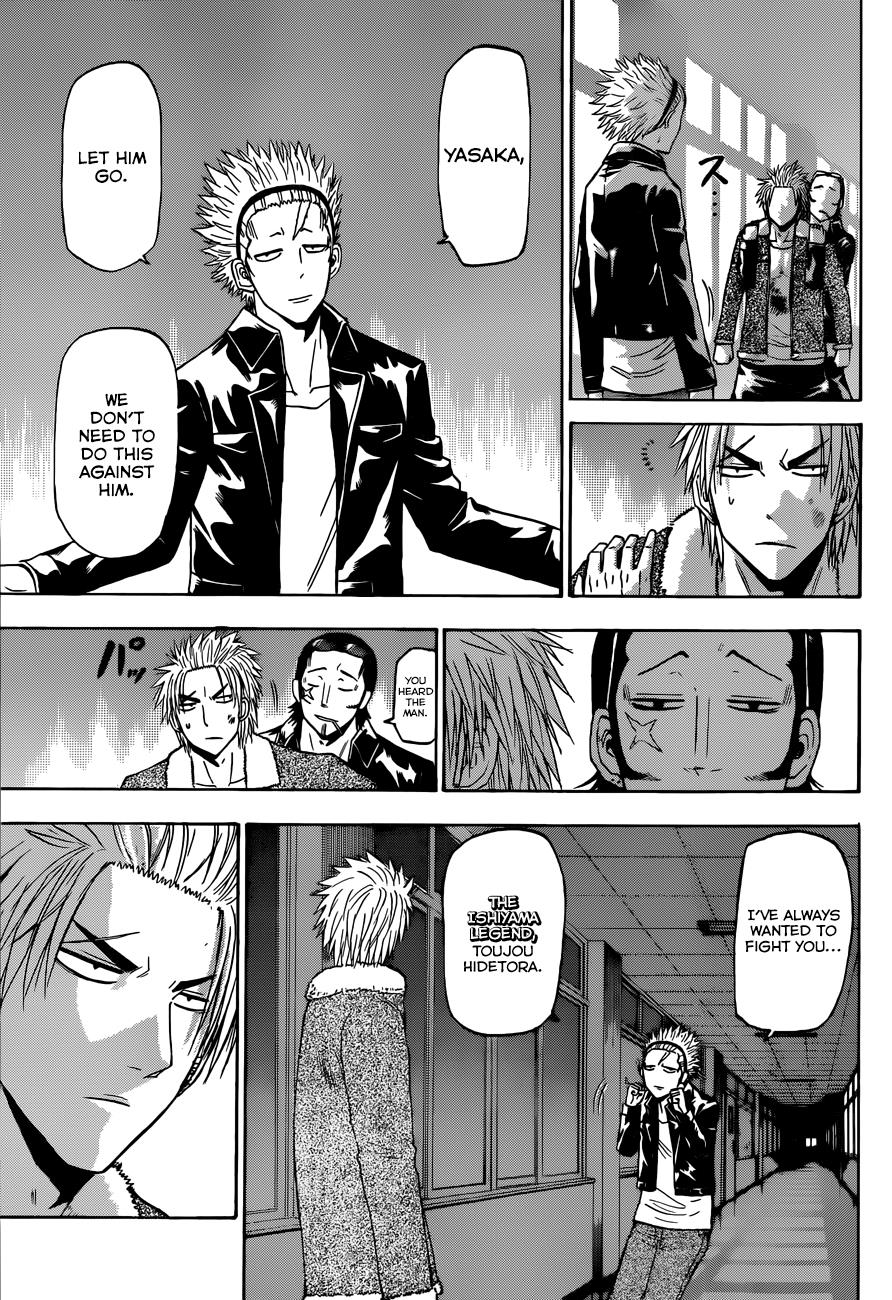 Beelzebub Chapter 211 - Page 8