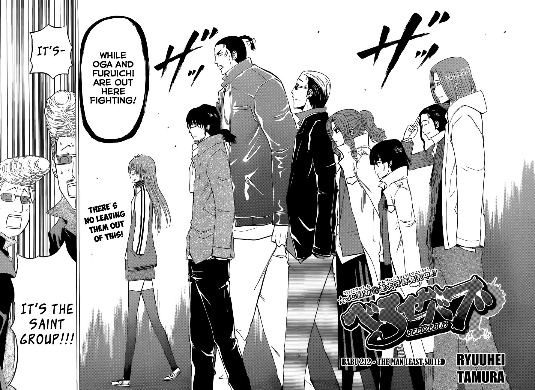 Beelzebub Chapter 212 - Page 3