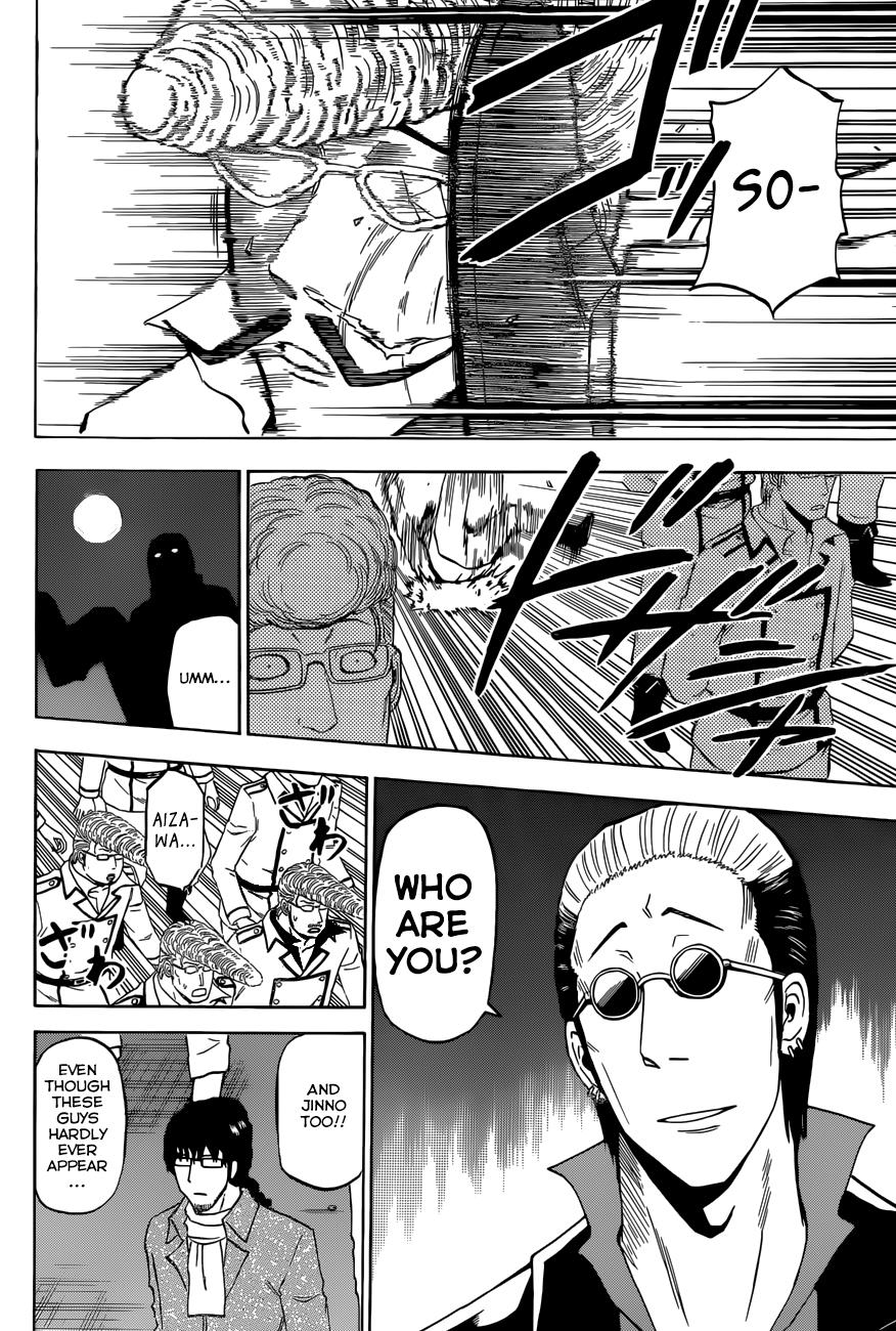 Beelzebub Chapter 212 - Page 8
