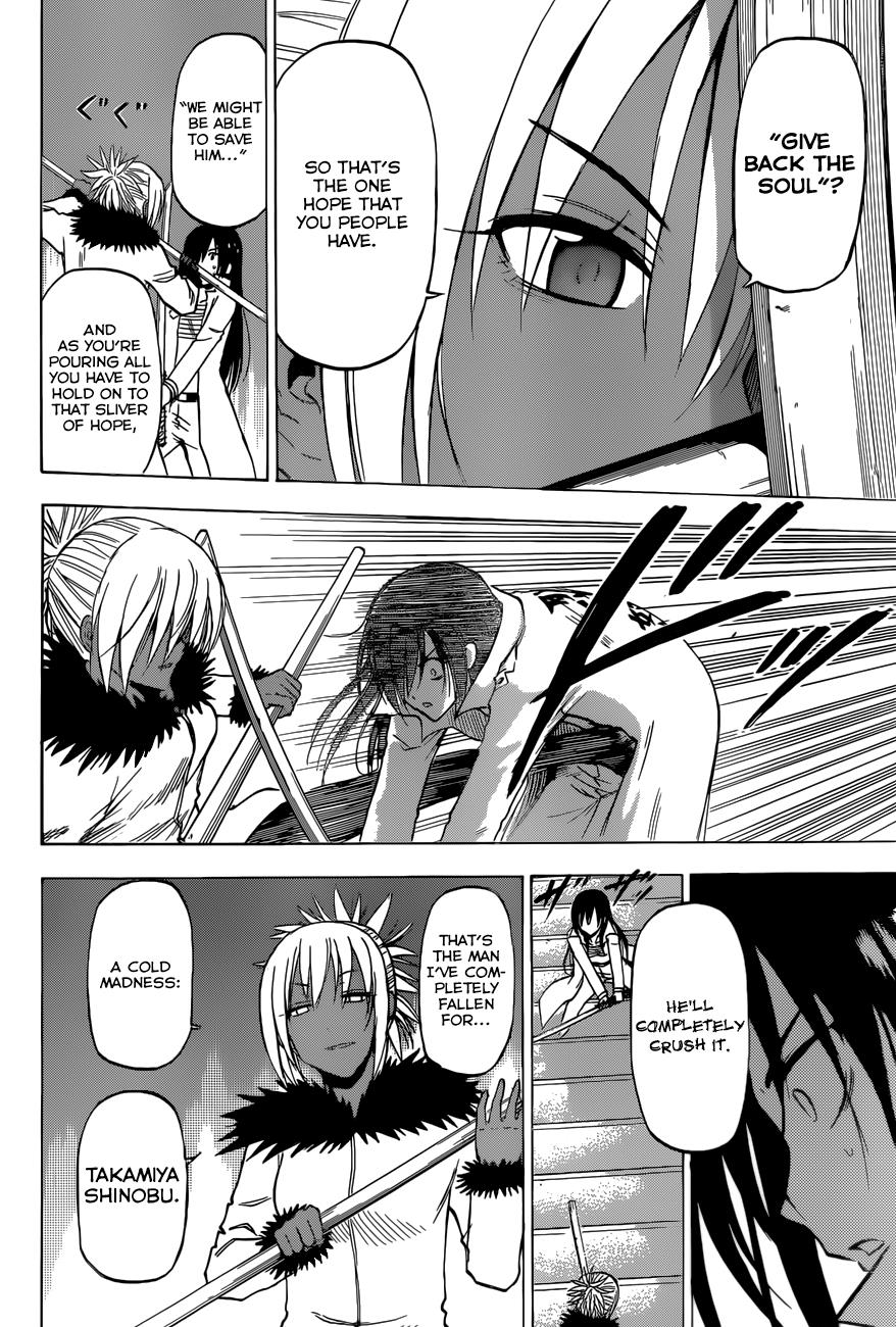 Beelzebub Chapter 212 - Page 14