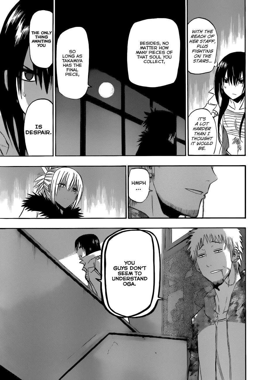 Beelzebub Chapter 212 - Page 15