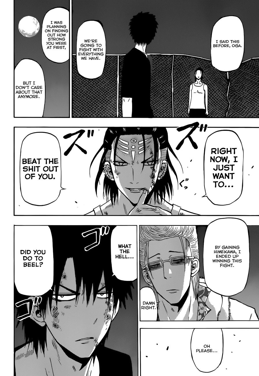 Beelzebub Chapter 215 - Page 7
