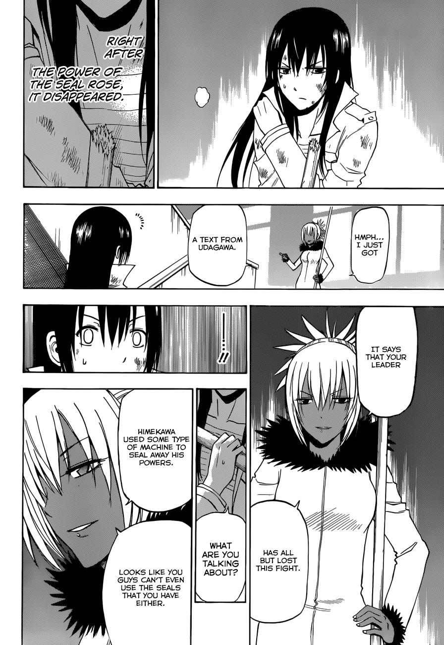 Beelzebub Chapter 215 - Page 9