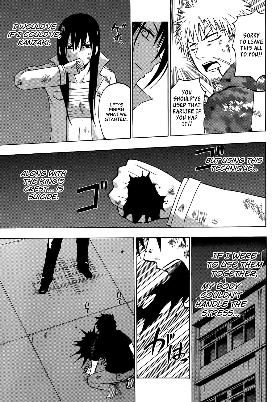 Beelzebub Chapter 215 - Page 14