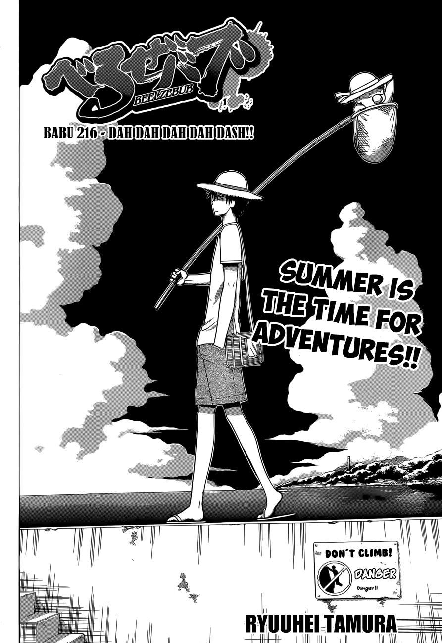Beelzebub Chapter 216 - Page 3
