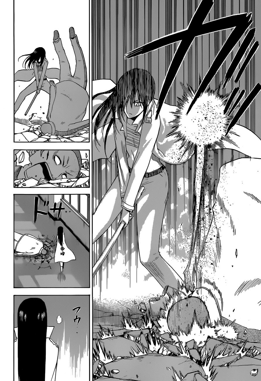 Beelzebub Chapter 216 - Page 13