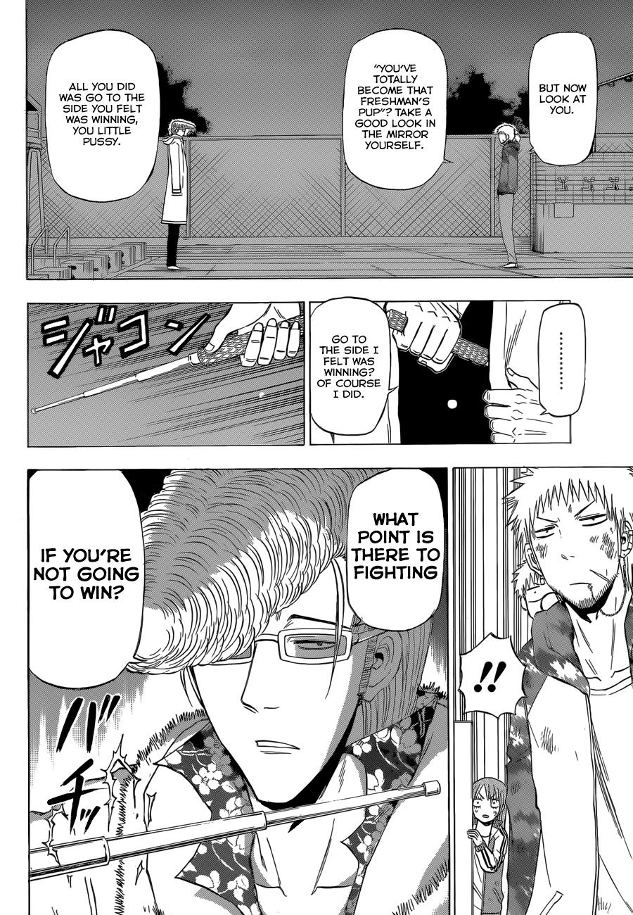 Beelzebub Chapter 217 - Page 5