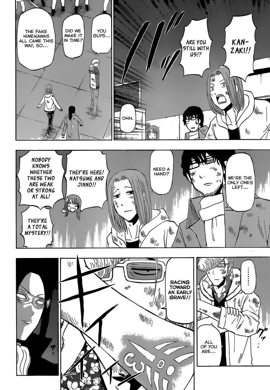 Beelzebub Chapter 217 - Page 11