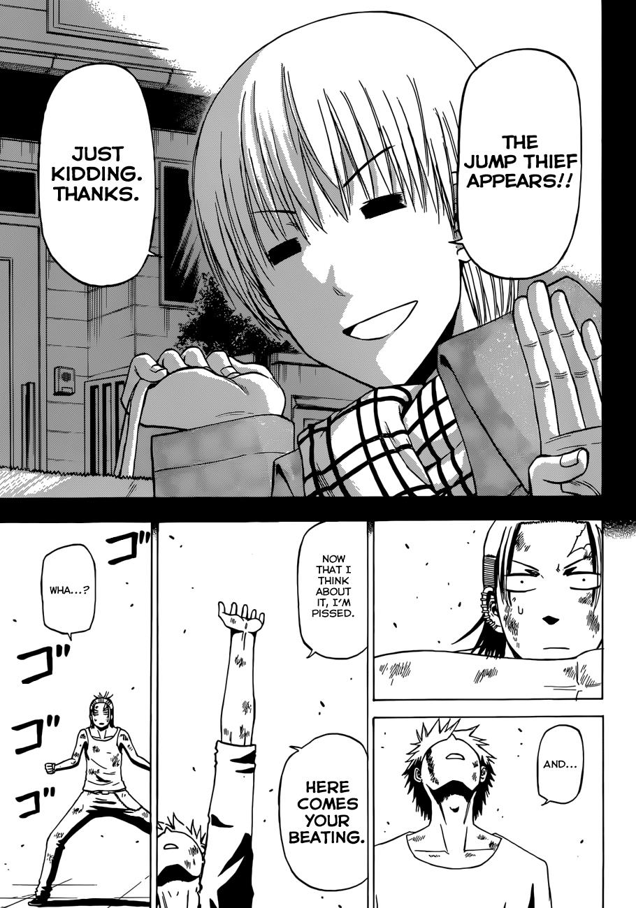 Beelzebub Chapter 218 - Page 4