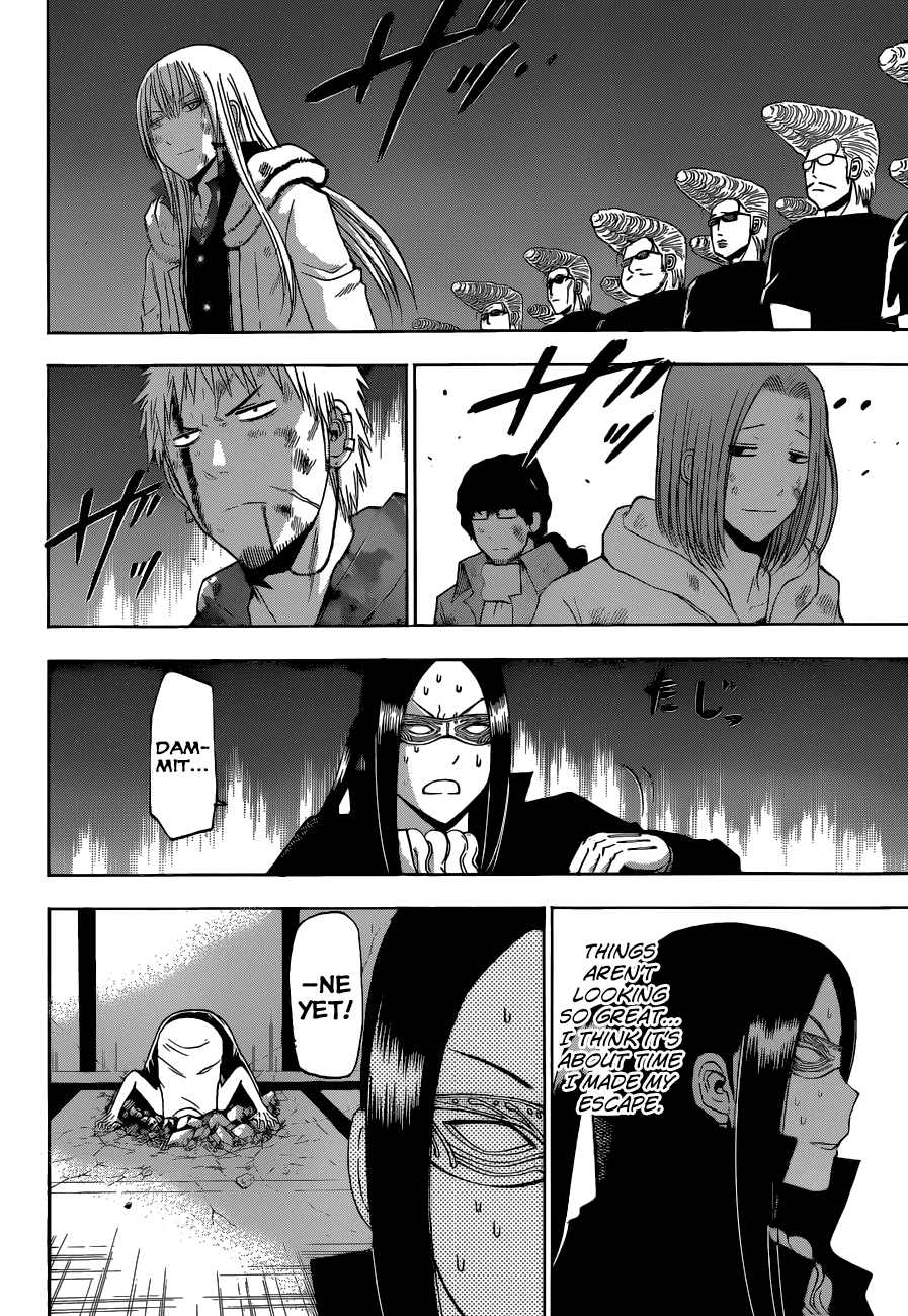 Beelzebub Chapter 219 - Page 5