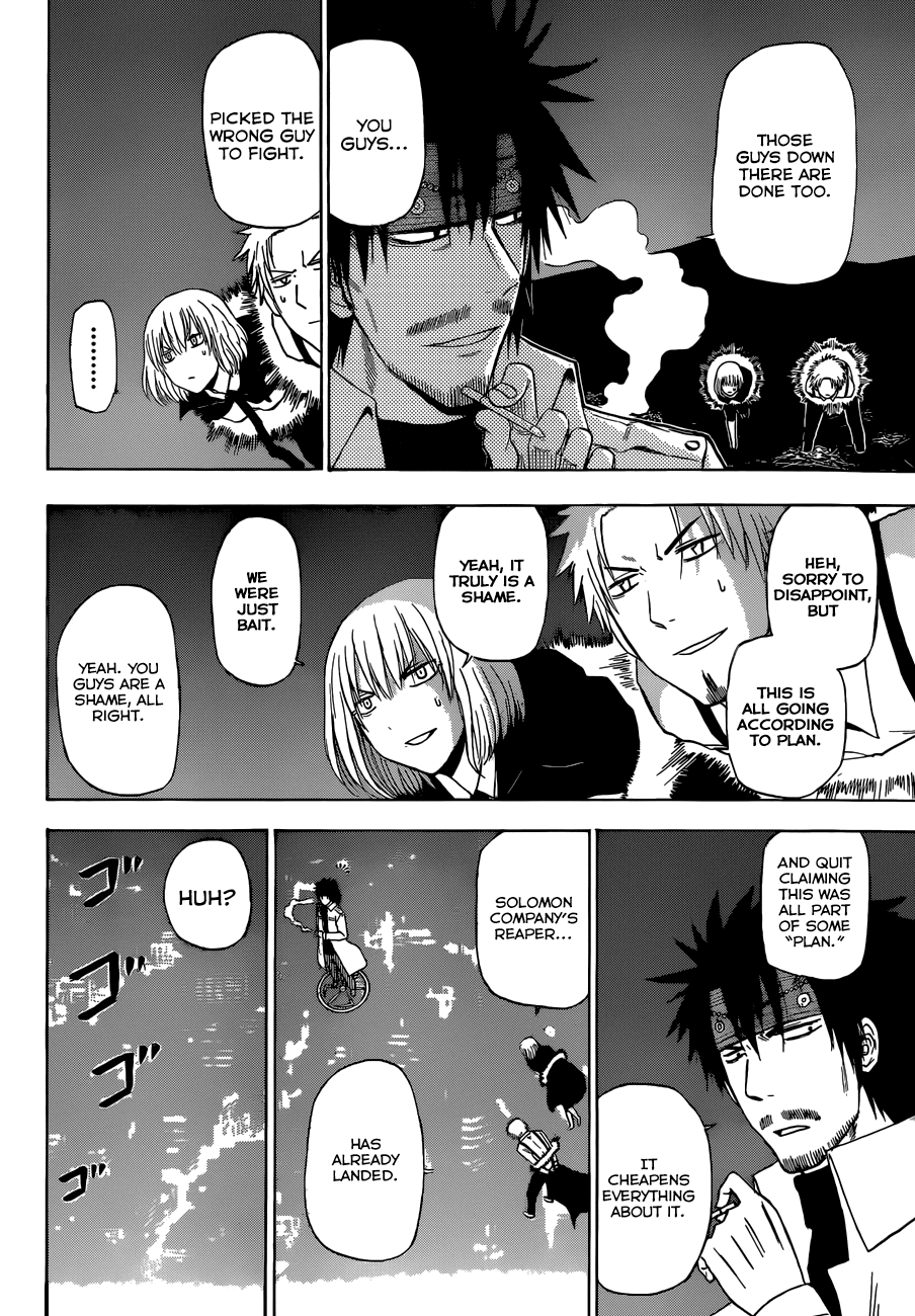 Beelzebub Chapter 219 - Page 17