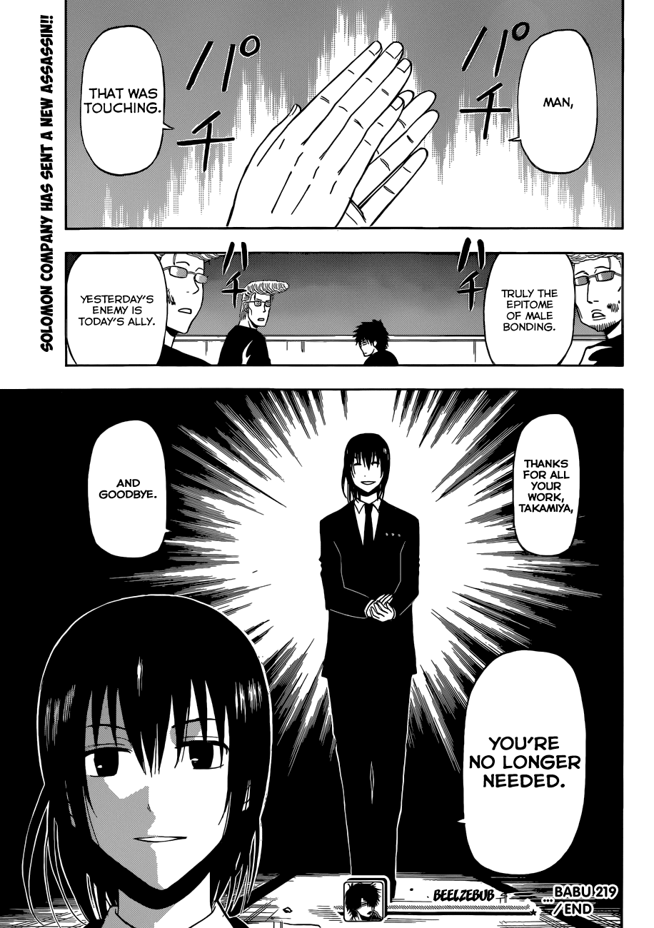 Beelzebub Chapter 219 - Page 18