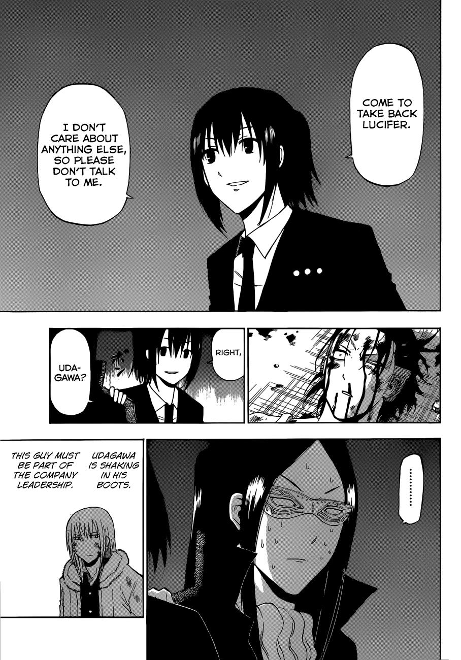 Beelzebub Chapter 220 - Page 4