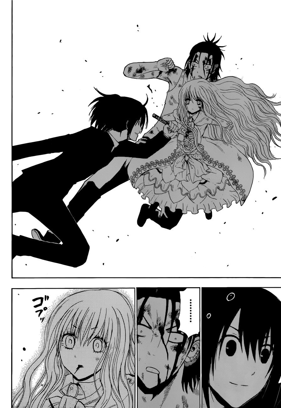 Beelzebub Chapter 220 - Page 9