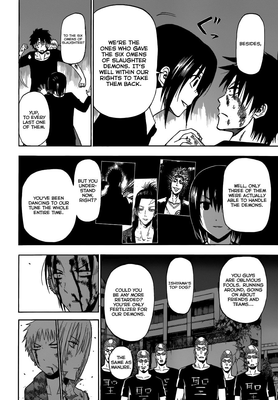 Beelzebub Chapter 220 - Page 13
