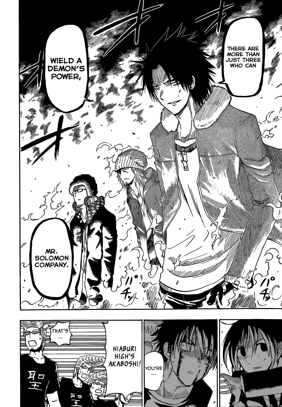 Beelzebub Chapter 220 - Page 15