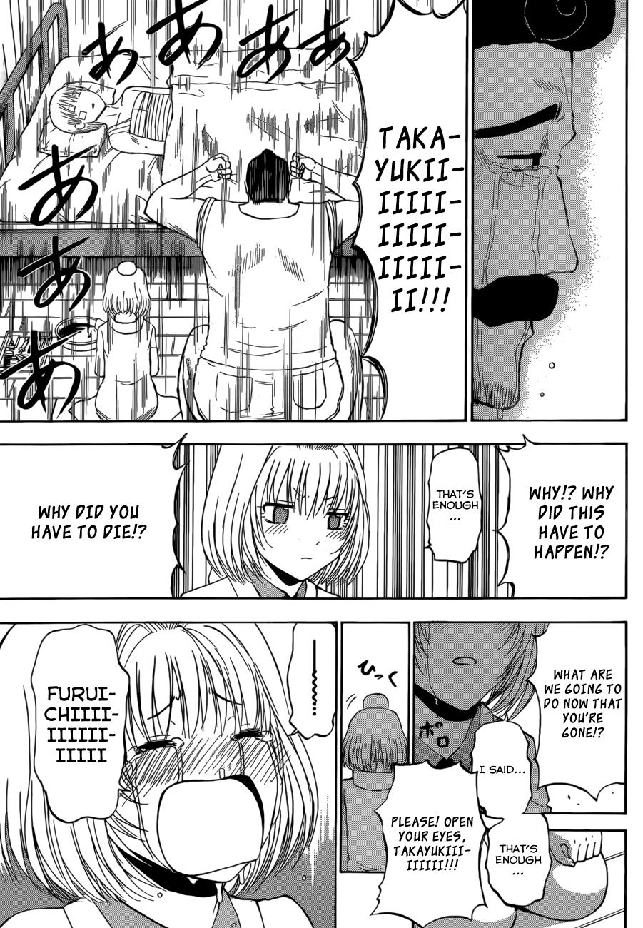 Beelzebub Chapter 221 - Page 4