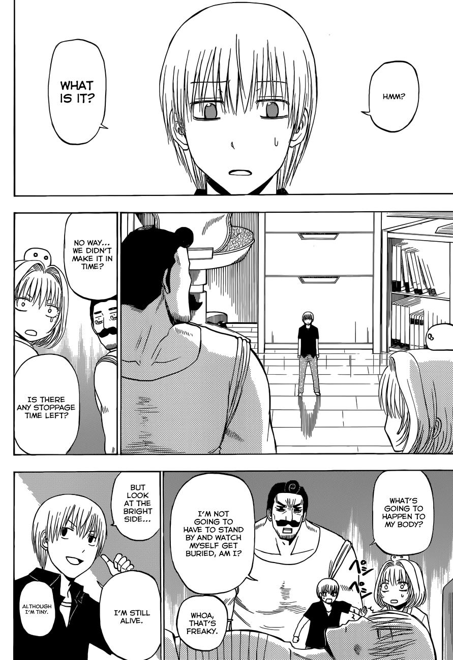 Beelzebub Chapter 221 - Page 5
