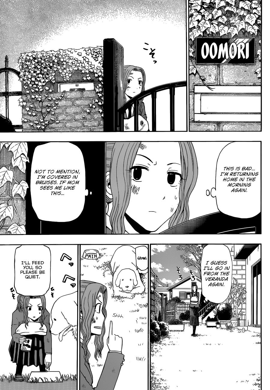 Beelzebub Chapter 221 - Page 14