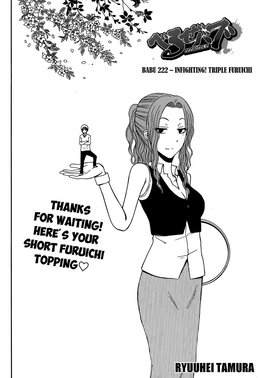 Beelzebub Chapter 222 - Page 5